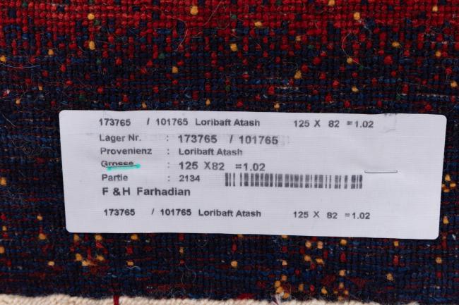 Persia Gabbeh Loribaft Atash - 8