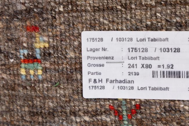 Perser Gabbeh Loribaft Natura - 8