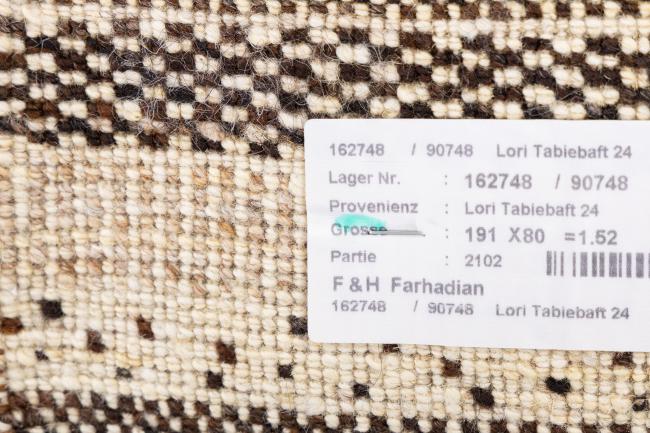 Perser Gabbeh Loribaft Natura - 8