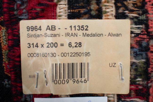 Kelim Sirjan                - 8