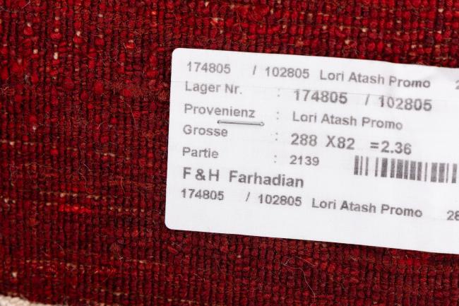 Persan Gabbeh Loribaft Essence - 8