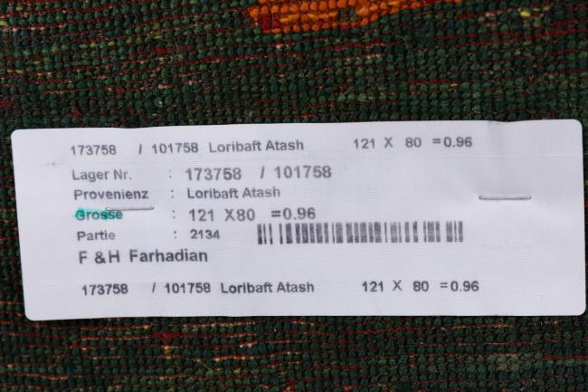 Perser Gabbeh Loribaft Atash - 8