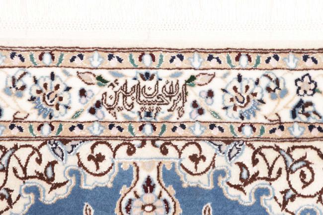 Nain 6La - 8