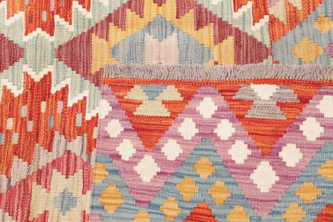 キリム アフガン - 4