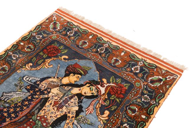 Afghan Mauri Soie - 3