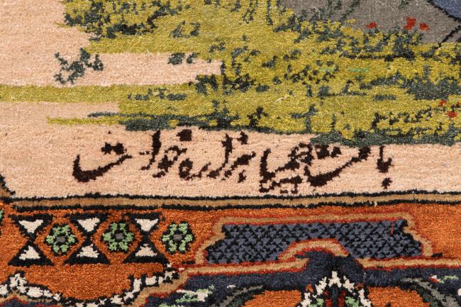 Afghan Mauri Soie - 8