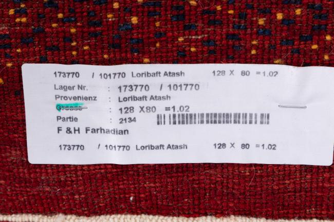 Persia Gabbeh Loribaft Atash - 8