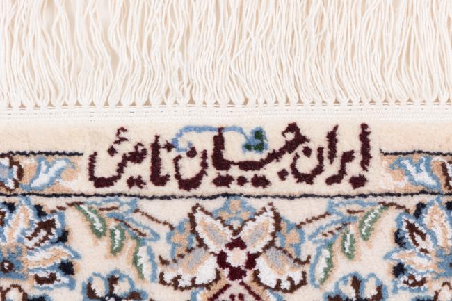 Nain 9La - 7