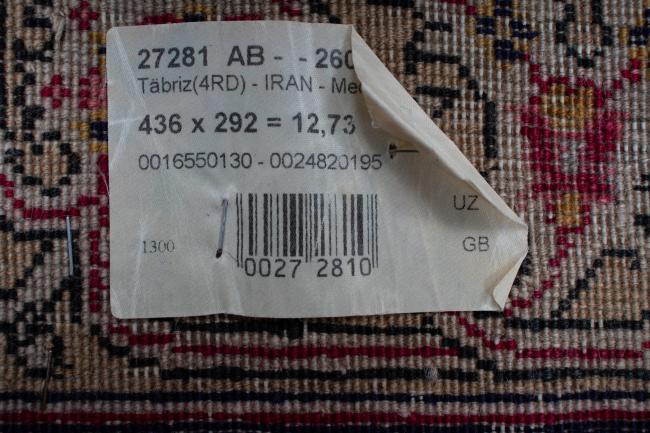 Tabriz - 1