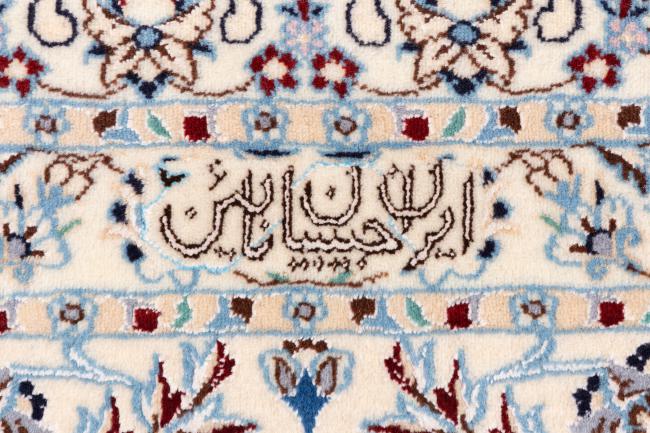 Nain 6La - 8