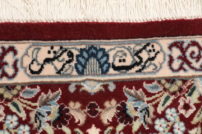 Qum Sherkat Zijden Pool - 7