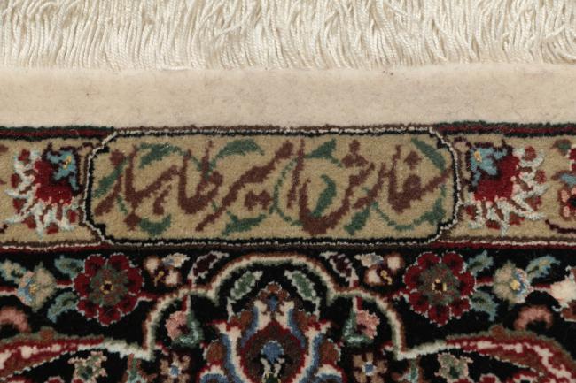 Ghom Sherkat Silkkinkette - 7