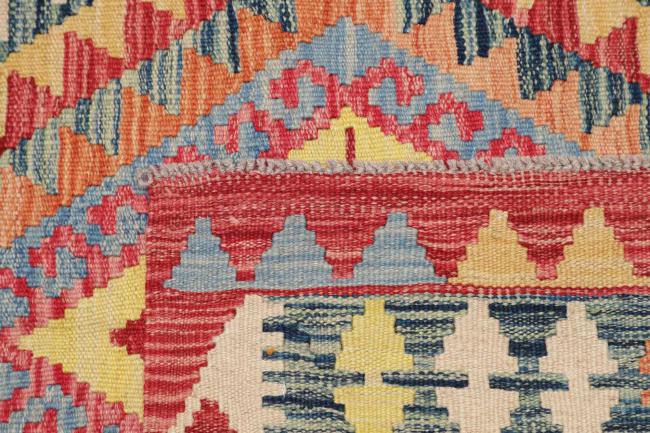 Kilim Afghan - 4