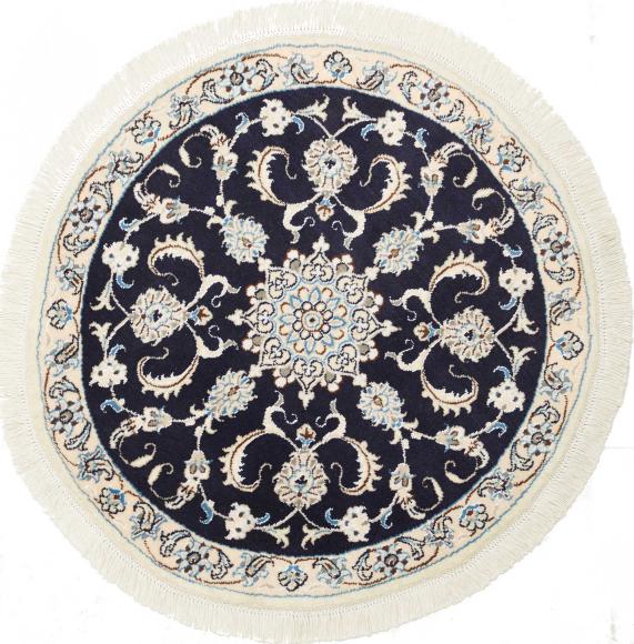 Nain - 1
