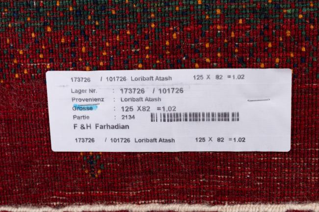 Persia Gabbeh Loribaft Atash - 8