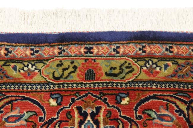 Isfahan Ilam Sherkat Farsh - 9