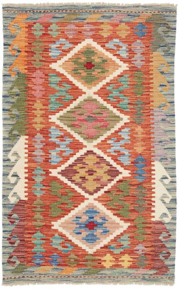 Kilim Afghan - 1