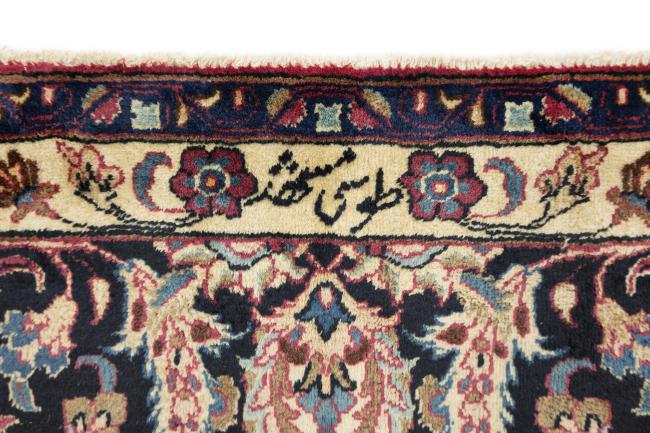 Mashad Semi Antiguo - 4