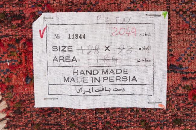 Chilim Fars Mafresh Vechi - 7