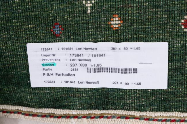 Persia Gabbeh Loribaft Nowbaft - 8