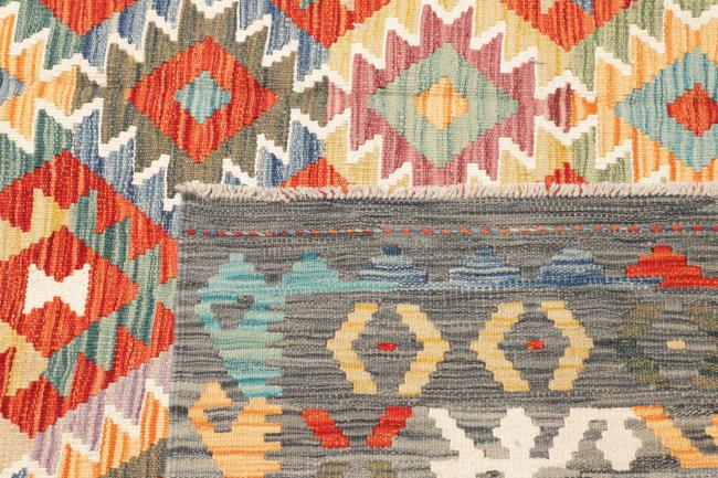 Kelim Afghan - 4