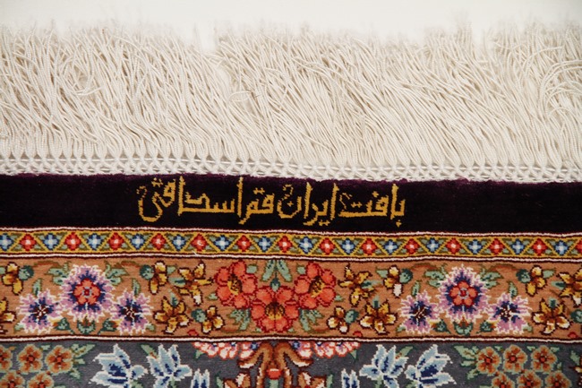 Qum Silke - 6