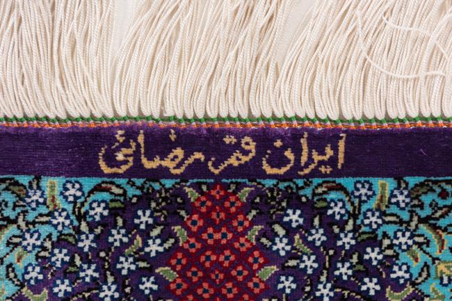 Qum Zijde Signed Rezaei - 6