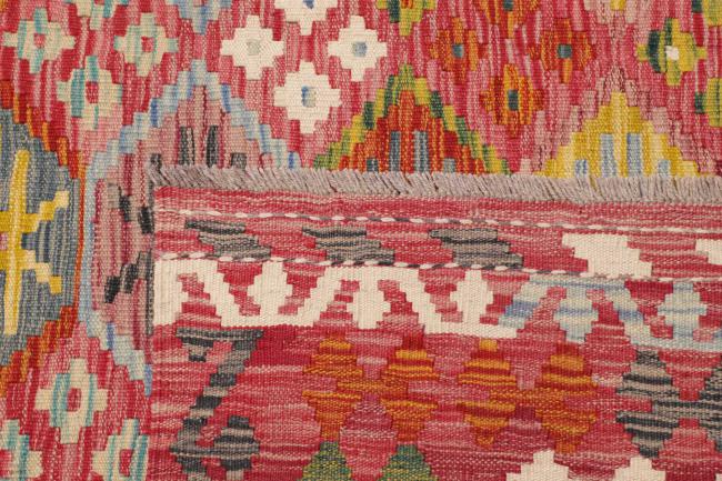 Kelim Afghan - 4