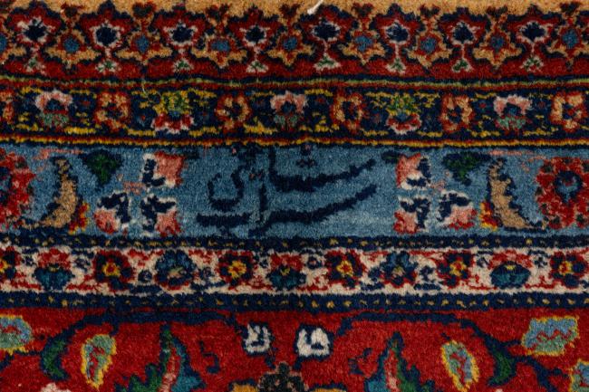 Sarab Antico - 8
