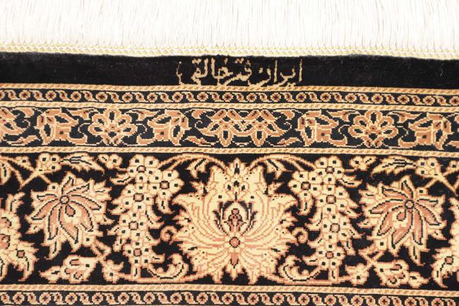 Qum Silk - 8