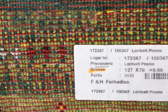 Perser Gabbeh Loribaft Essence - 6