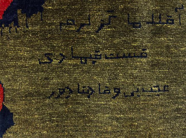 Shiraz - 4