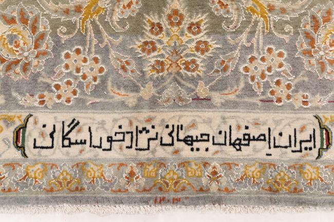 Isfahan - 7