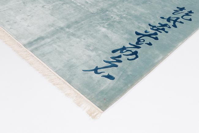 China Silk - 4