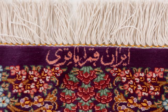 Ghom Selyem Signed Bagheri - 6