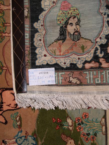 Tabriz 50Raj Bild - 4