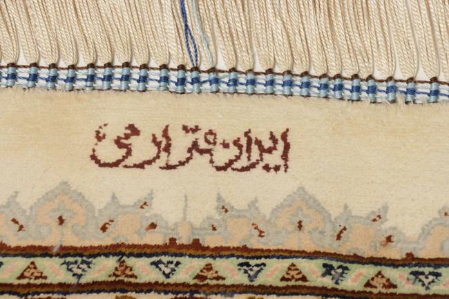 Qum Zijde - 1