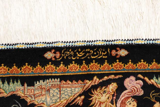 Ghom Silkki - 5