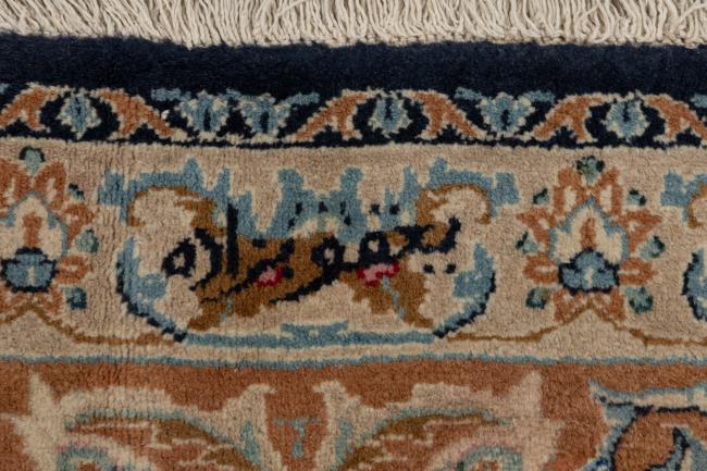 Kerman Lawar Antic - 11