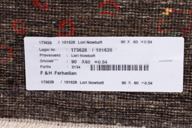 Persia Gabbeh Loribaft Nowbaft - 8