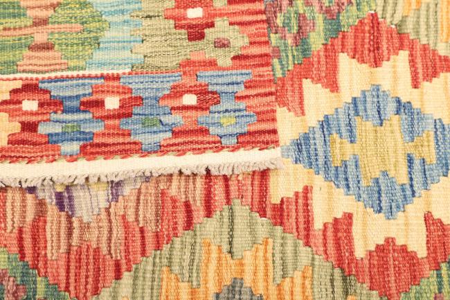Kilim Afghan - 4