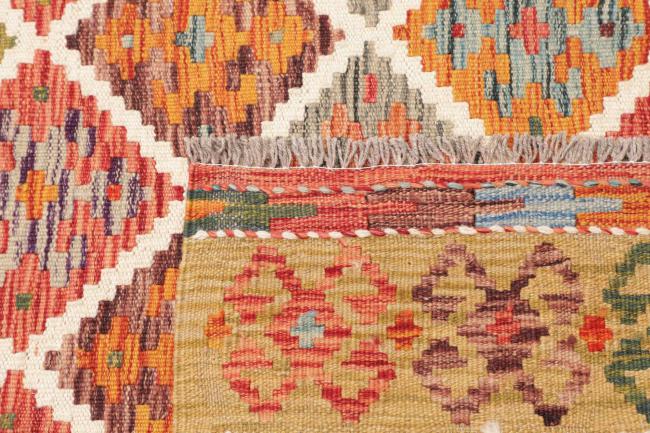 Kilim Afghan - 4