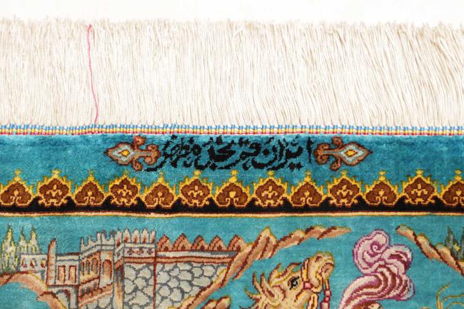 Ghom Silkki - 5
