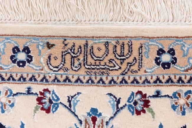 Naïn 6La Habibian - 7