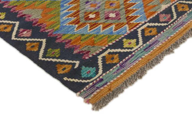 Kilim Afghan - 2