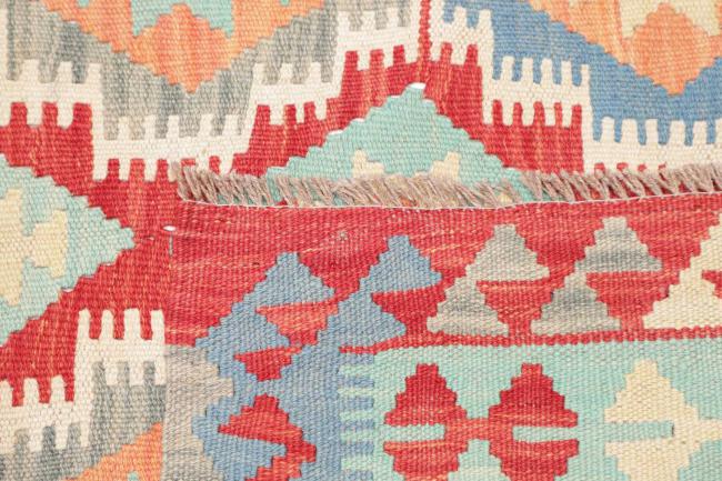 Kilim Afghan - 4