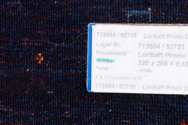 Persian Gabbeh Loribaft Essence - 11