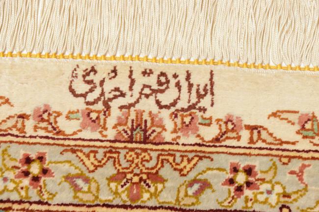 Qum Zijde - 1