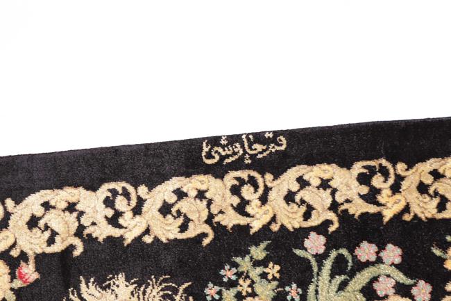 Ghom Silkki - 7