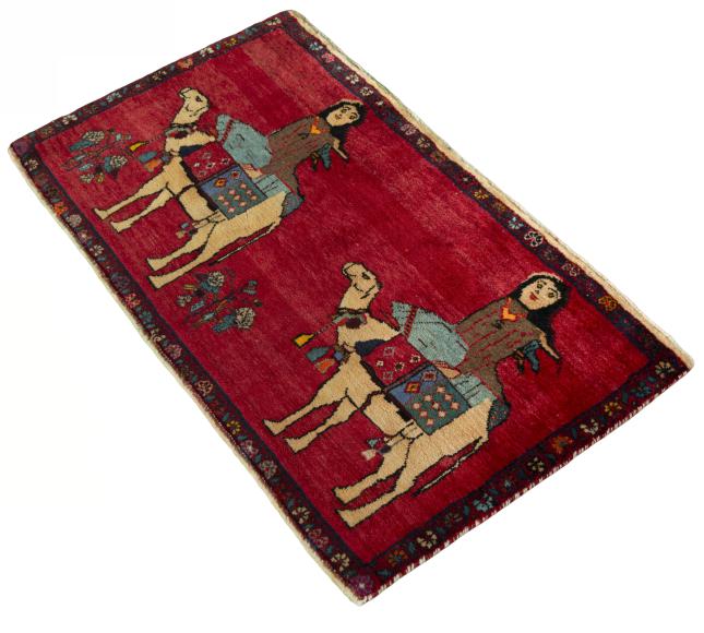 Persian Gabbeh - 1